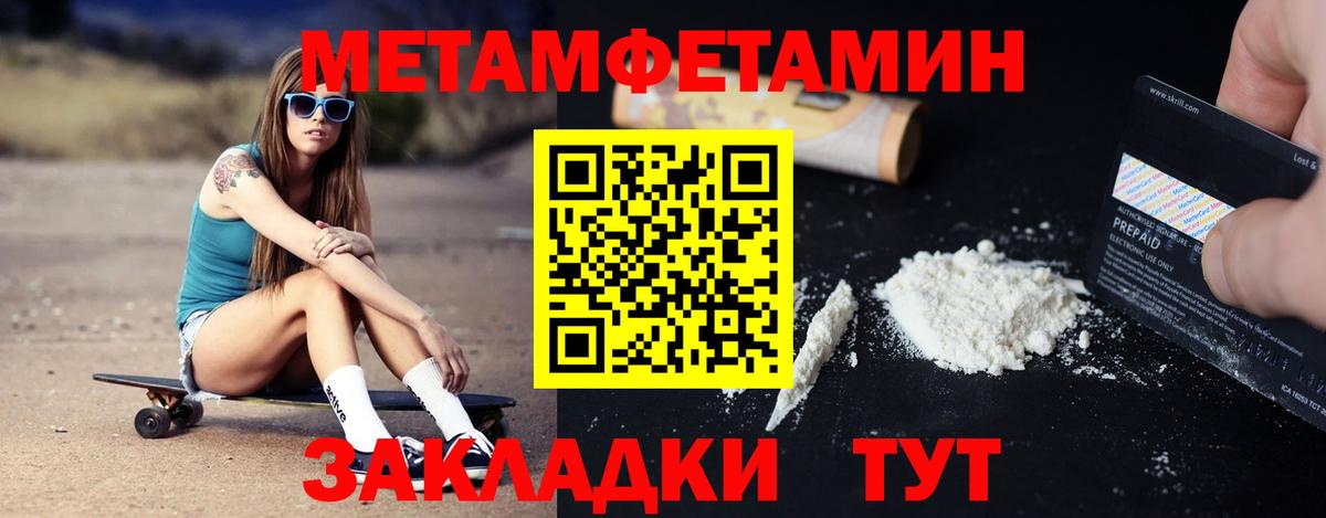 Гурьевск  Амфетамин 97%  Амфетамин  Вход с VPN  АМФЕТАМИН 