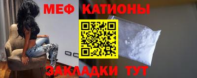 а пвп мука Анжеро-Судженск