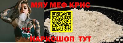 наркотики Ангарск
