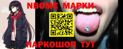 а пвп мука Анжеро-Судженск
