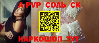 а пвп мука Анжеро-Судженск