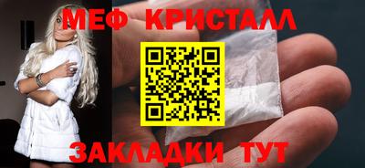 скорость Анапа
