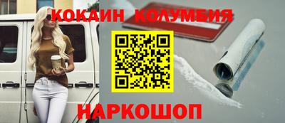 а пвп мука Анжеро-Судженск
