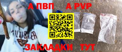 наркотики Ангарск