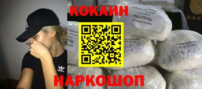 наркотики Ангарск