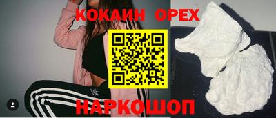 а пвп мука Анжеро-Судженск