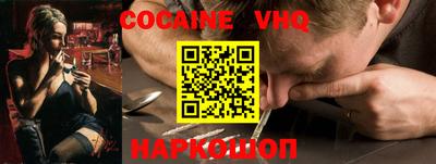 скорость Анапа