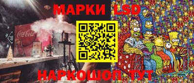 скорость Анапа