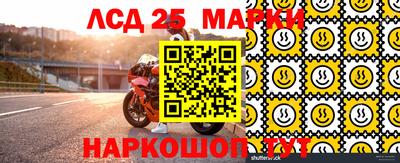 скорость Анапа