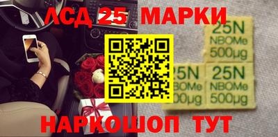 скорость Анапа