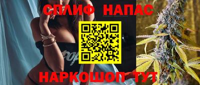 наркотики Ангарск
