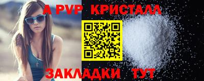 наркотики Ангарск