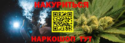 наркотики Ангарск