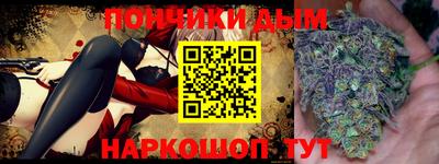 наркотики Ангарск