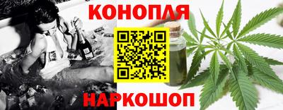 наркотики Ангарск