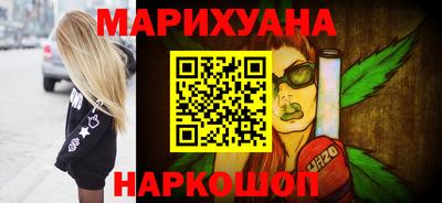 а пвп мука Анжеро-Судженск