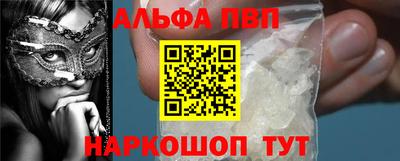 а пвп мука Анжеро-Судженск