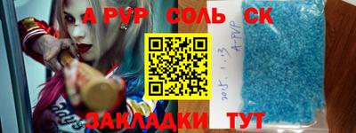 а пвп мука Анжеро-Судженск