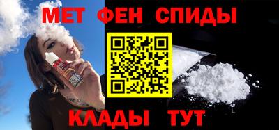 скорость Анапа