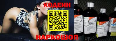 скорость Анапа