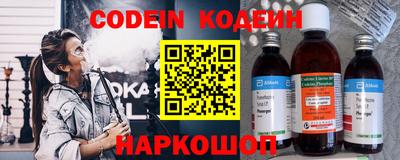 наркотики Ангарск