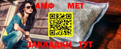 а пвп мука Анжеро-Судженск