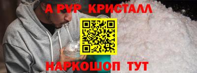 скорость Анапа