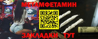 скорость Анапа