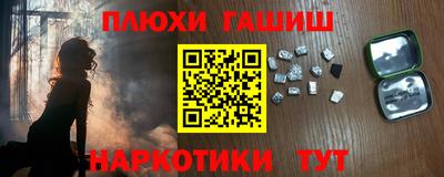 скорость Анапа
