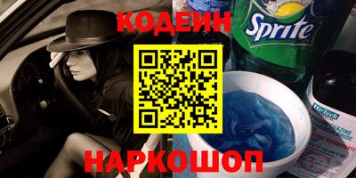наркотики Ангарск