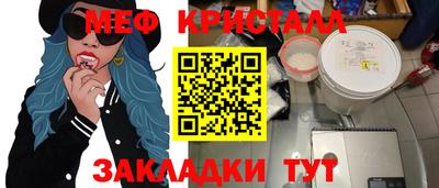 наркотики Ангарск