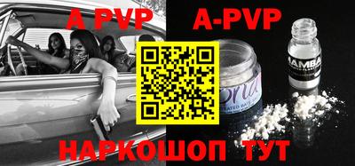 а пвп мука Анжеро-Судженск