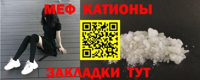 скорость Анапа