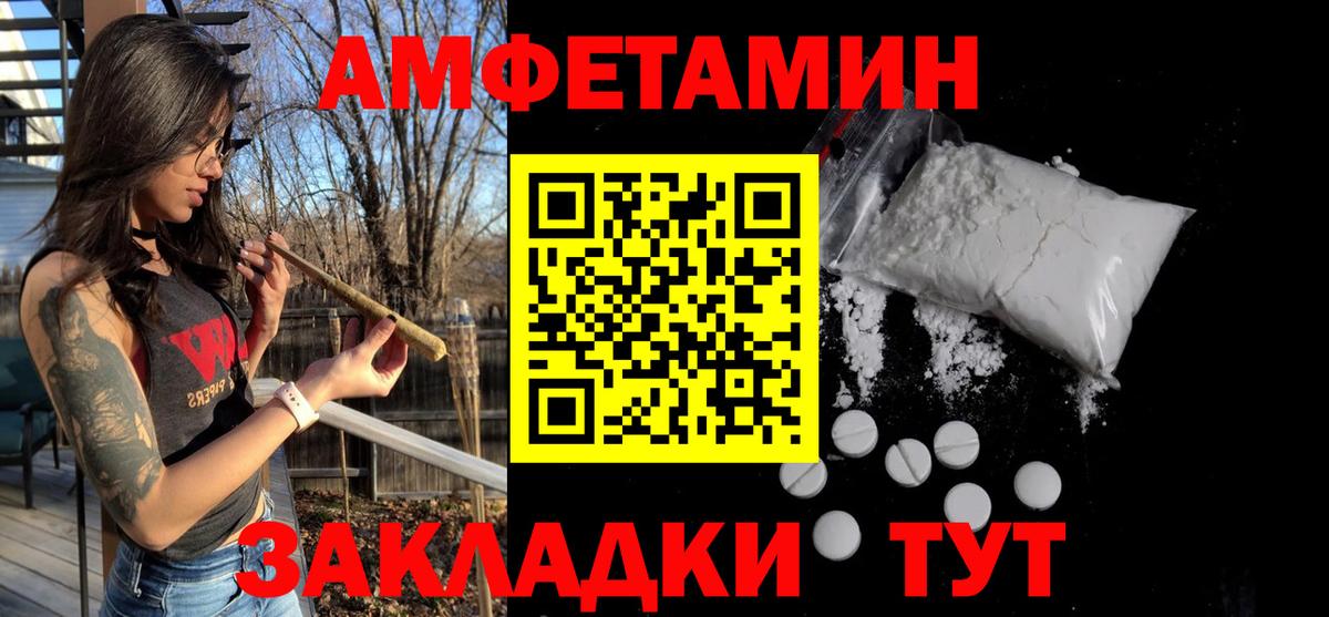 Гурьевск  Метамфетамин Декстрометамфетамин 99.9%  Вход с VPN  Метамфетамин Декстрометамфетамин 99.9% 