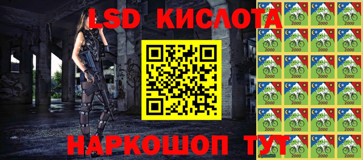 Гурьевск  Наркотические марки  Вход с VPN  Марки 25I-NBOMe 1,5мг  Марки 25I-NBOMe 1,5мг 